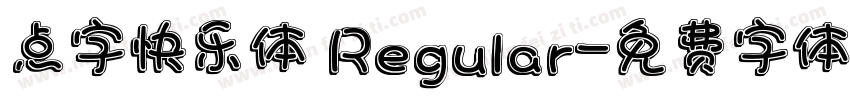 点字快乐体 Regular字体转换